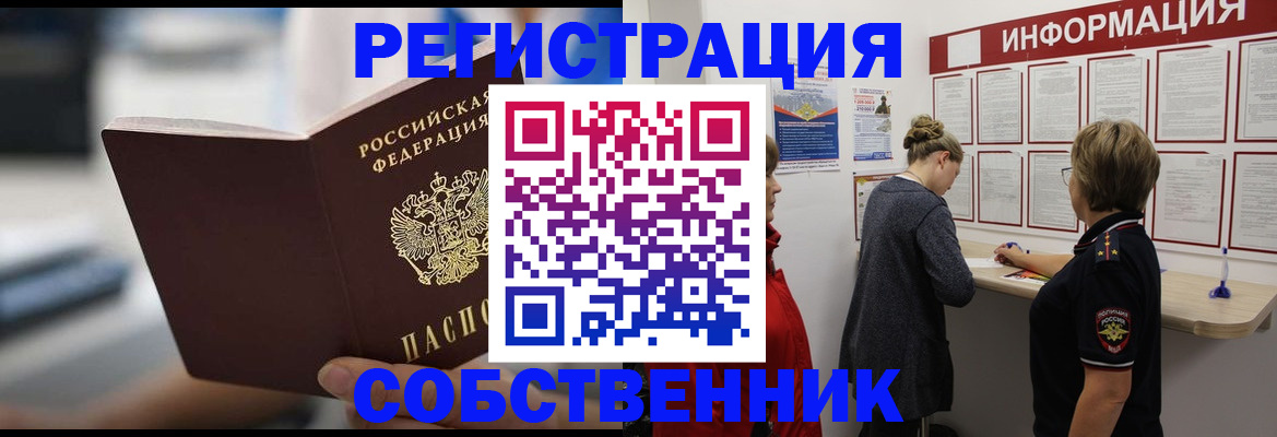 регистрация для дет. сада в Углегорске